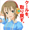 riina.torimodosu.jpg
