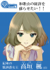 kaede.jpg