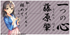 hajime-twitter-header.jpg