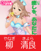 guukawanurse.png
