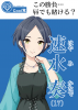 kanade.jpg