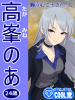 noa3.png