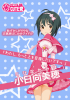 miho_pos5.png