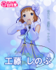 shinobu_kudou.png