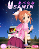 usamin.png