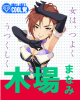 posuta-2.png