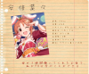 usamin.jpg