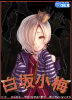 koumeposter.jpg