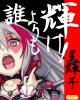 kinokoposter3.png