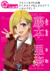rina.jpg