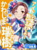 mizuki.png