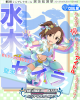 seira_poster_04.png