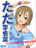 riina.se.jpg
