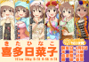 hinako.png