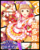yuzu_kitami.jpg