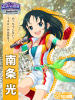 モバマス総選挙光.jpg