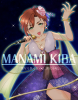 木場さんポスター.png
