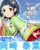 imas_cg_posteryasuha.jpg.jpg
