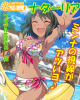 natalia_senyaichiya.png