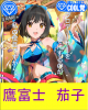茄子さんポスター.png