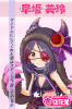 mireikawaii.png