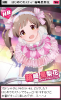 serika_HR.png