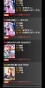 千早出ない….png