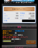 こんな感じ.png