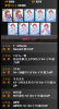 茜デッキ.png