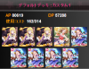 0311deck.png