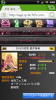 screenshot_2013-03-12_0004.png