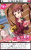 arisa_R.png