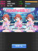 茜ちゃんポイント.jpg