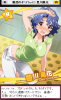 fuka_R.png