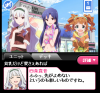 楽しい？.png