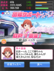 初めて茜が可愛いと思えた….png