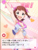 春香MAX.png