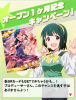 nanao.jpg