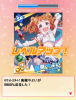 小鳥無双２.jpg