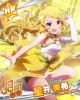 ｸﾞﾘｰﾃｨﾝｸﾞ! 星井美希.jpg
