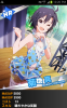 Screenshot_2013-03-01-22-20-13.png