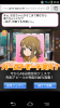Screenshot_2013-04-07-00-43-05.png