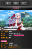 takane.jpg