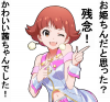 釣りでした02.png