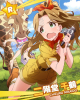 世界ﾄﾞｷﾄﾞｷ探訪 二階堂千鶴+.jpg