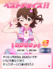 かすが.png