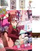 arisa.jpg