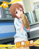 臆病な眼差し 萩原雪歩2.png