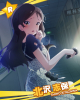 不気味なカナきり声　北沢志保.jpg