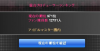 キャプチャ.JPG
